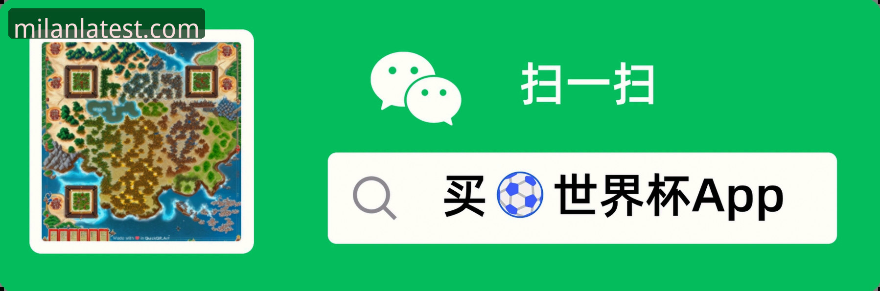 米兰App苹果版下载完整指南：iOS用户快速获取官方应用的安全通道